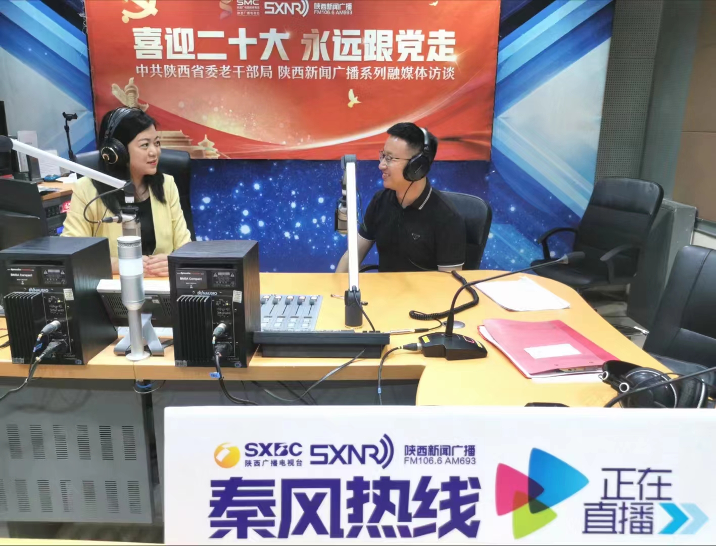 陜西新聞廣播《秦風熱線》專訪灃西新城海綿城市建設