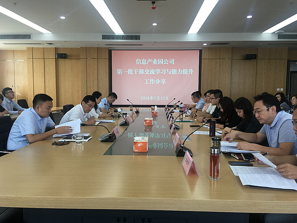 微信圖片_20180716161340.jpg 微信圖片_20180716161340.jpg