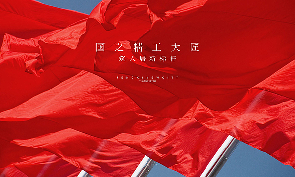 灃西置業LOGO集合-04.jpg 灃西置業LOGO集合-04.jpg