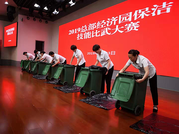 保潔員進(jìn)行套垃圾袋比賽.jpg 保潔員進(jìn)行套垃圾袋比賽.jpg