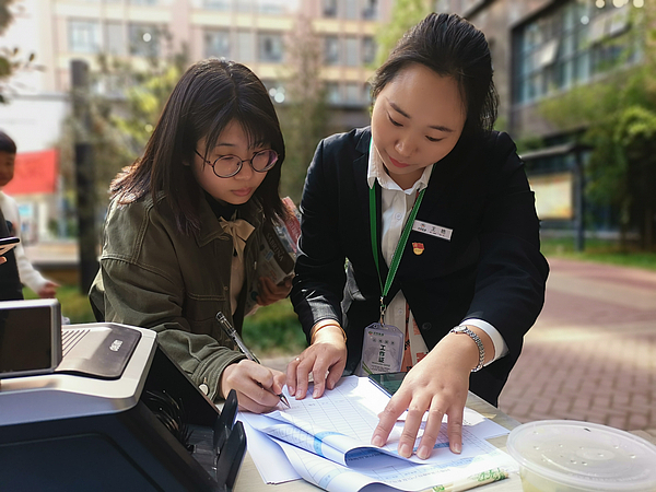 微信圖片_20201231100330.jpg 微信圖片_20201231100330.jpg